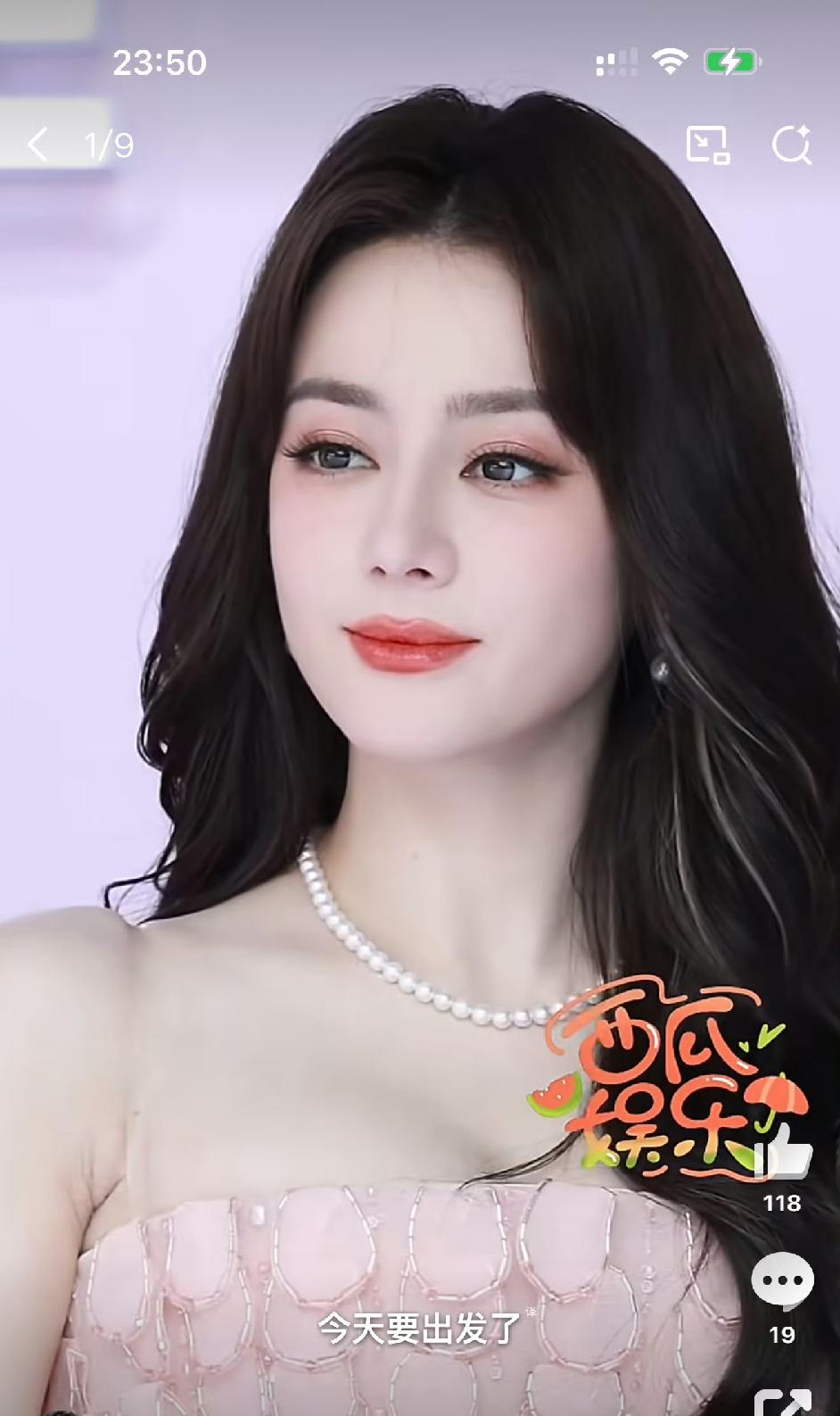 热巴现在真的是丰腴美人，这么美都有人说胖[捂脸]大家对女明星真的很严格，其实我也