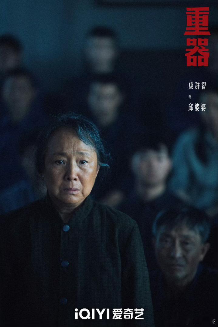 重器邱阿桂被判死刑《重器》这个案子看得人压抑至极，底层女性求助无路的绝望，母爱带