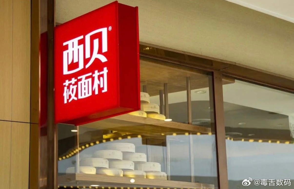 西贝将关闭102家门店还以为后面解决危机了，没想到关了102家门店