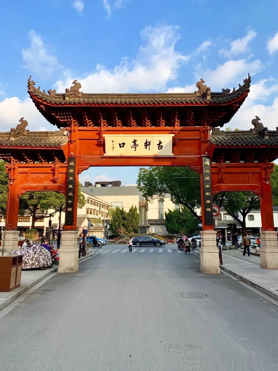 今天要谈的是绍兴这个城市。其实绍兴和苏州有非常多的相似之处：
1.  春秋时期吴