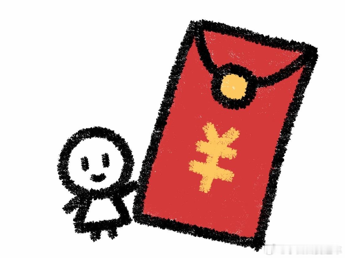 周末红包，这就来啦！铁宝子们预备备[抱一抱][抱一抱] ​​​