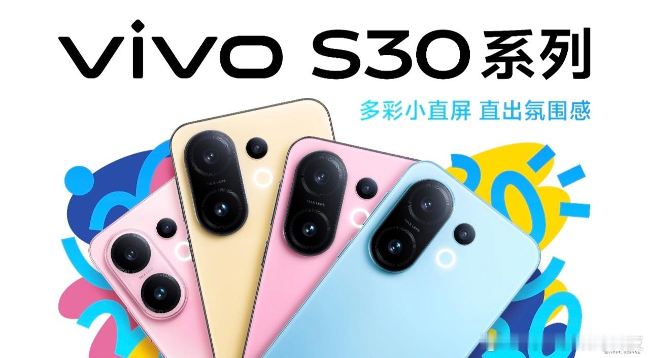 希区柯克变焦与清透人像，vivo S30 Pro mini影像全面进化作为专为年