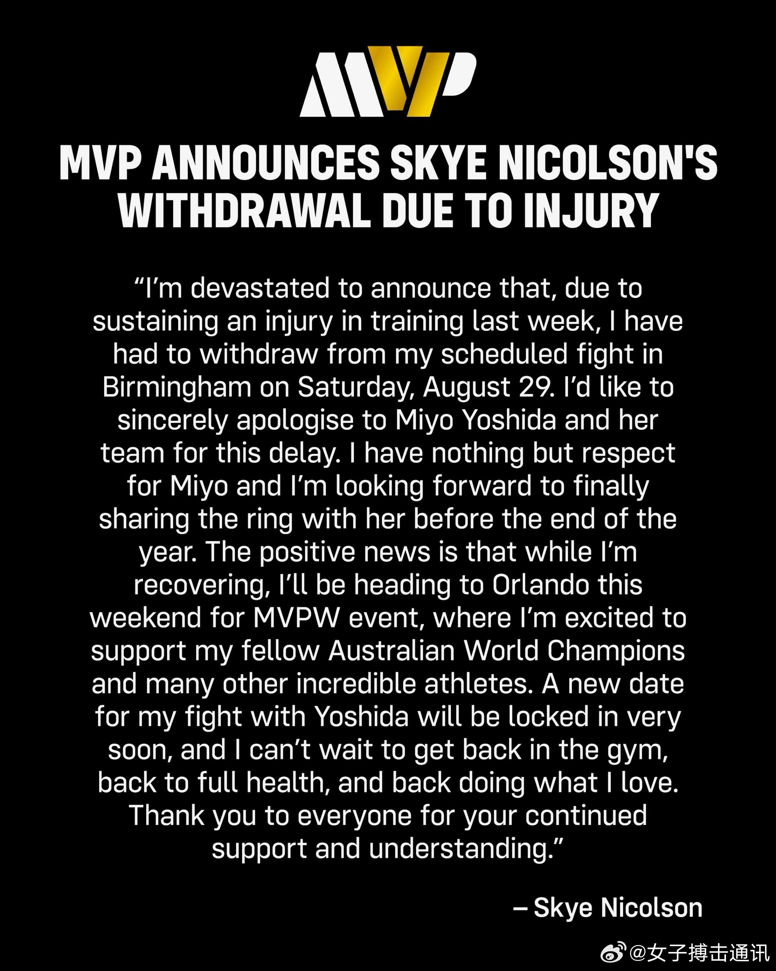 UFC 斯凯·尼科尔森（Skye Nicholson）因伤退出月底比赛——“我万