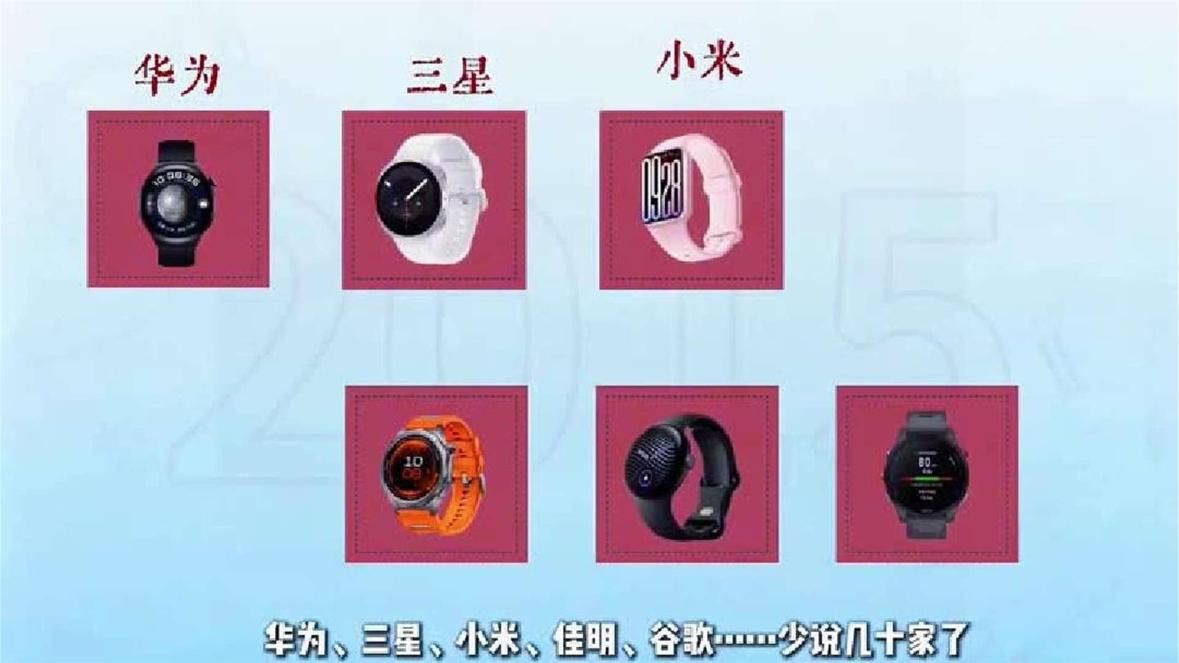 #探展团看苹果#苹果手表为什么这么难被其他品牌超越？