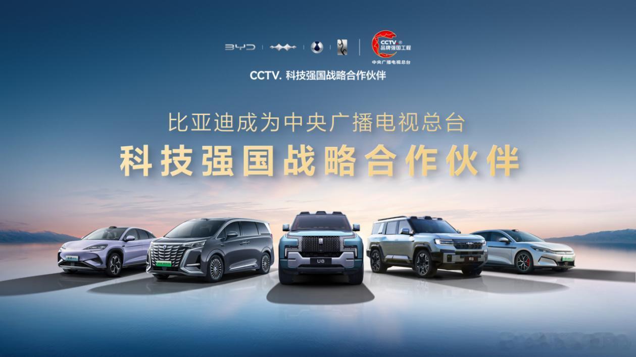 品牌强国工程大家应该都听说过吧，能进入这一计划的品牌都是个顶个的实力选手，最近比