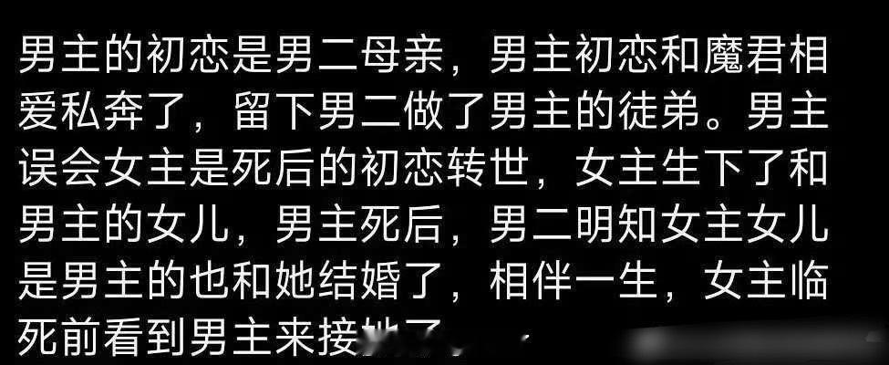 完全没看懂这个剧情，这是《月落花都》？ ​​​