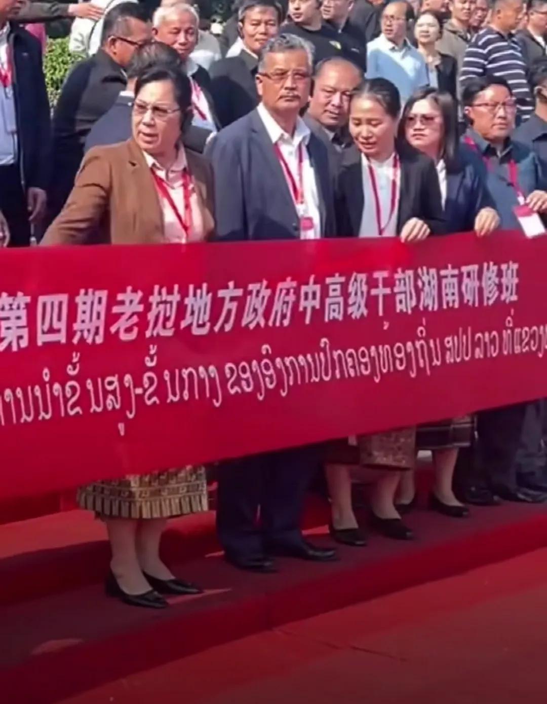 老挝人民热爱伟人毛主席