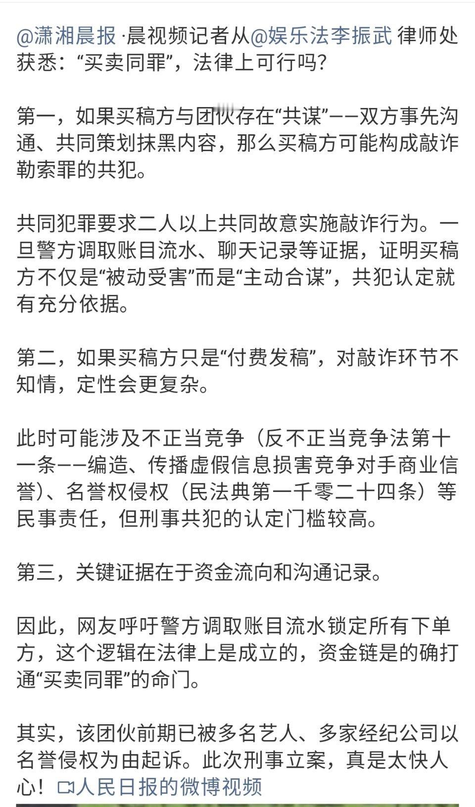 广东帽子叔叔为民除害！真正的为人民服务支持追查到底，扫除毒瘤。野生炸姐被抓呼吁彻