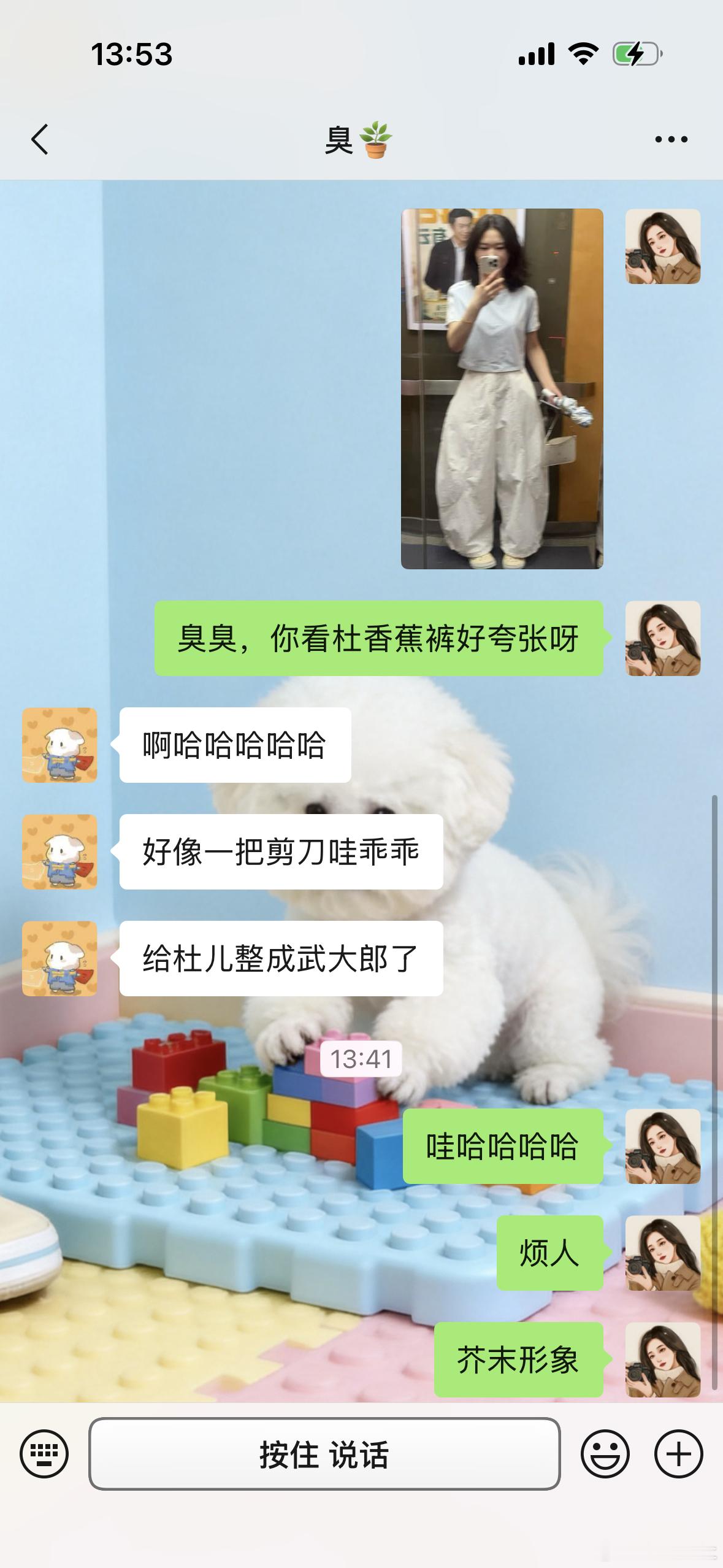 家人们弯刀裤多少有那么一丢丢夸张了[太开心] ​​​