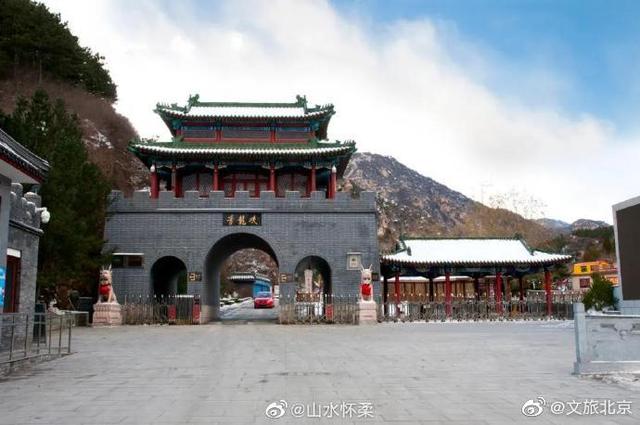 北京市:北京青龙峡景区闭园通知