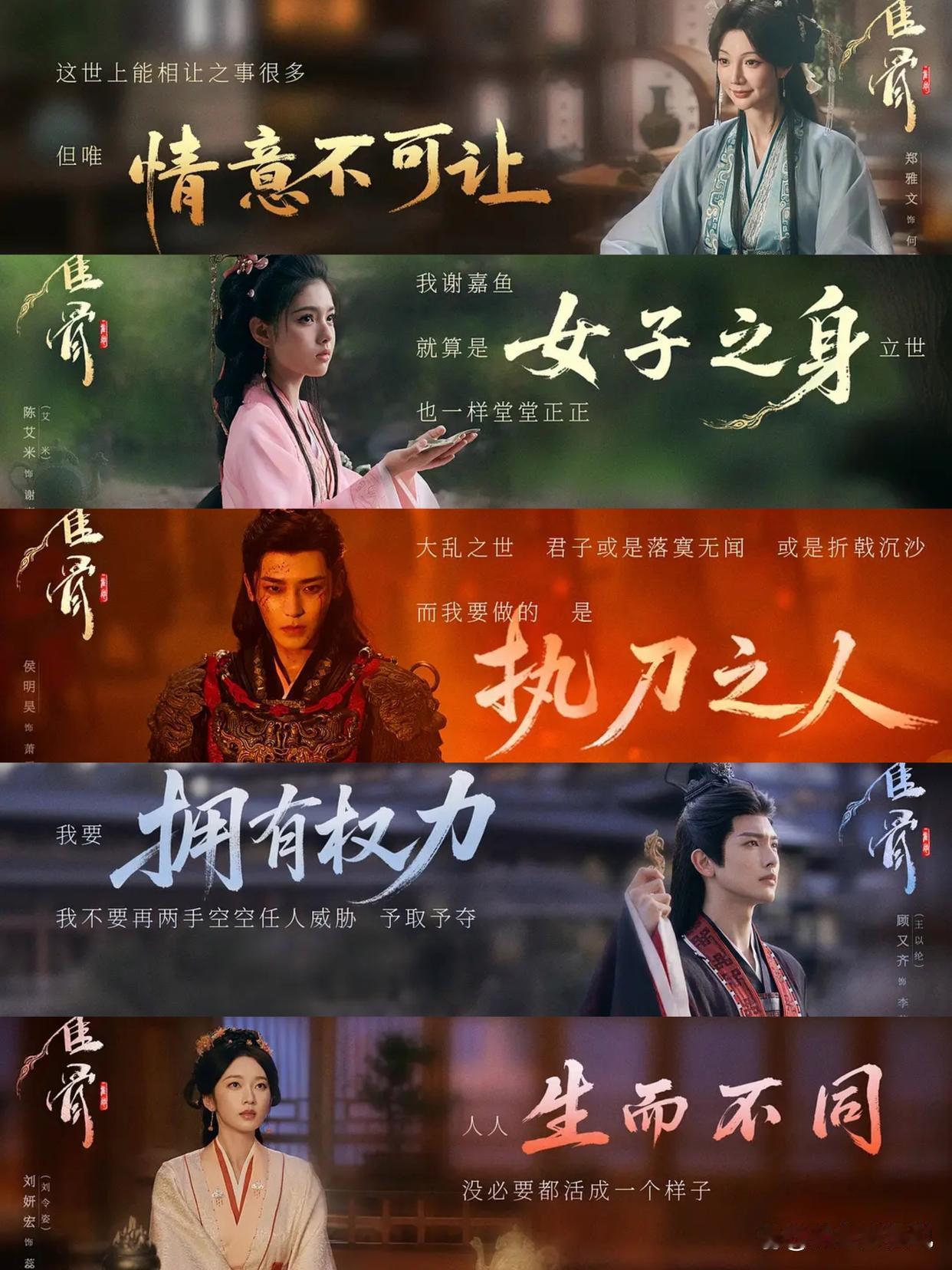 《百花杀》vs《雀骨》：你更喜欢哪一部？ 