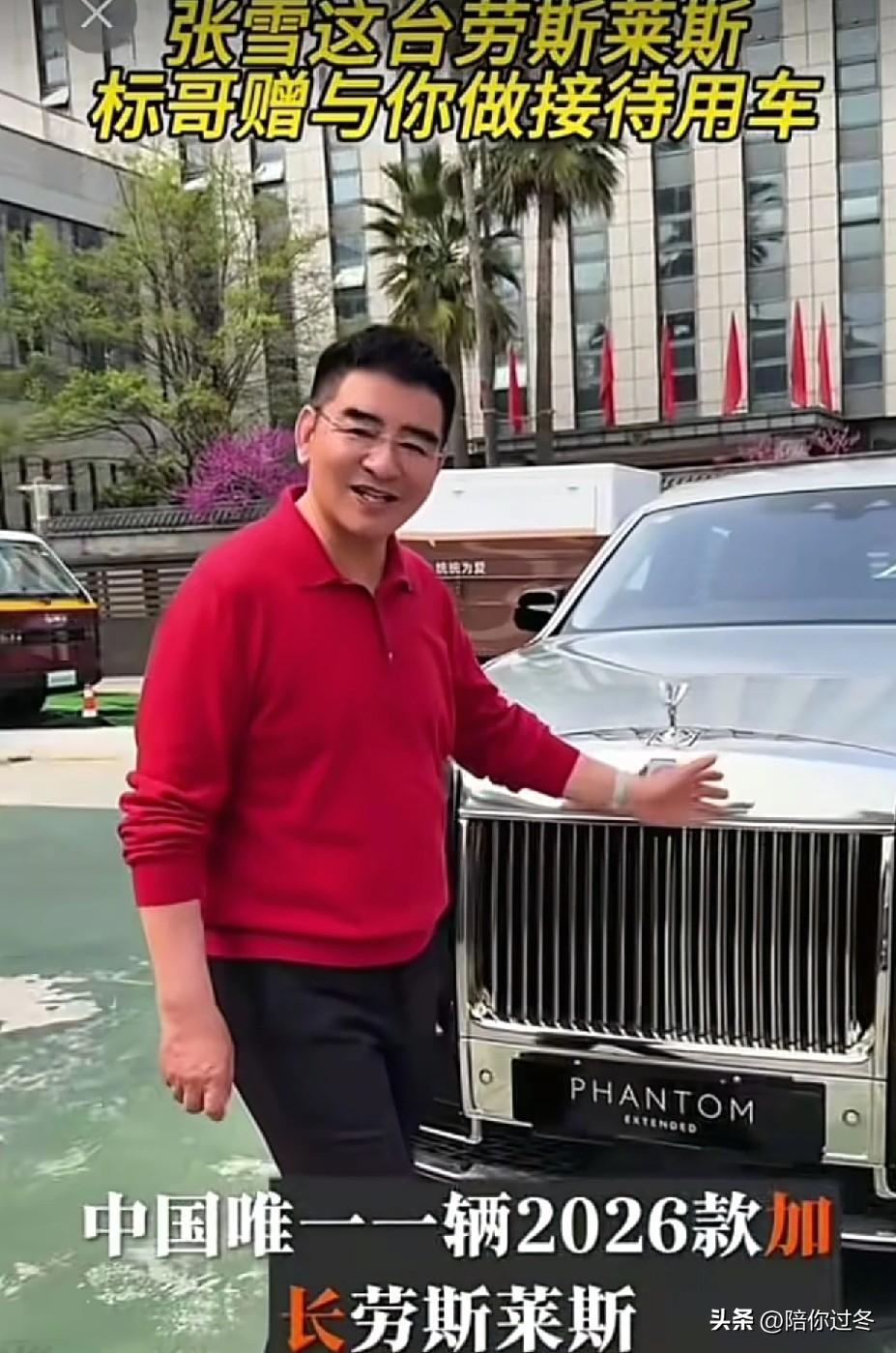 陈光标送张雪劳斯莱斯幻影，价值1300万
就在刚刚，慈善家陈光标为了表彰张雪机车