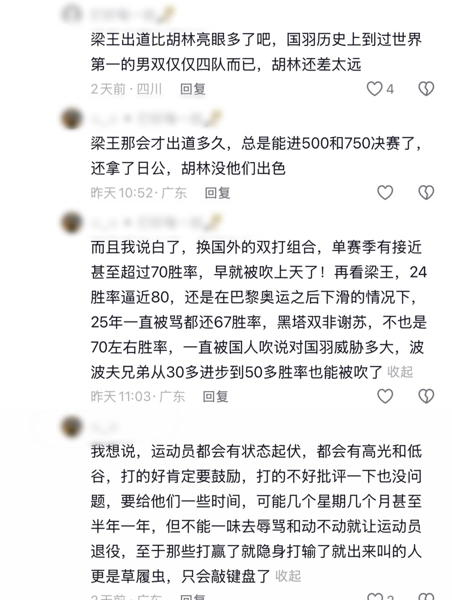 清汤大老爷 