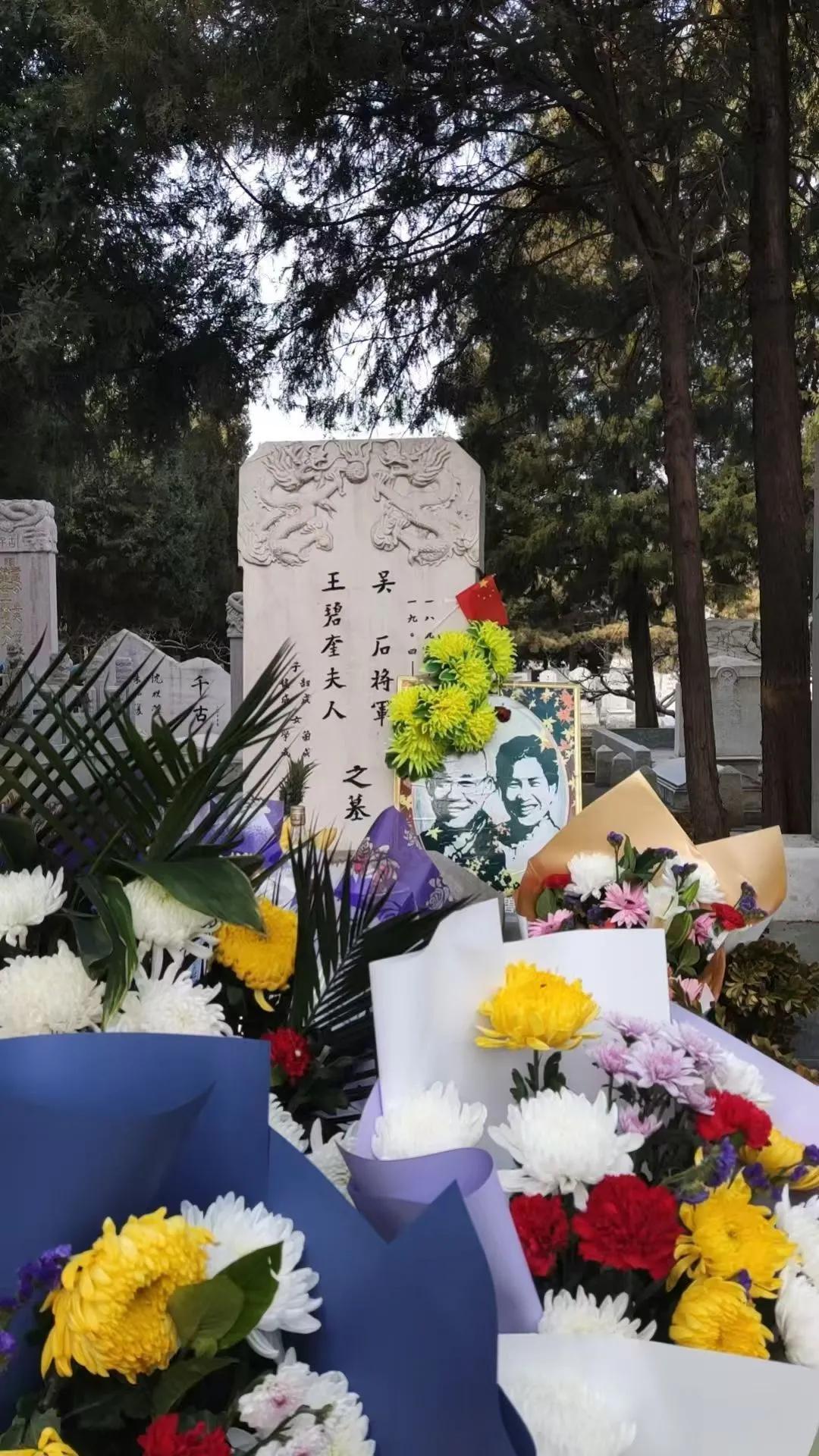 祭拜吴石将军。将军千古，青史留名[合十][合十][合十]
（北京市中恒信律所）吴