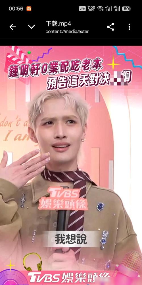 不自证，直接告！网红钟明轩被骂“收钱卖台”，一纸诉状甩到了台北地检署。
 
你以