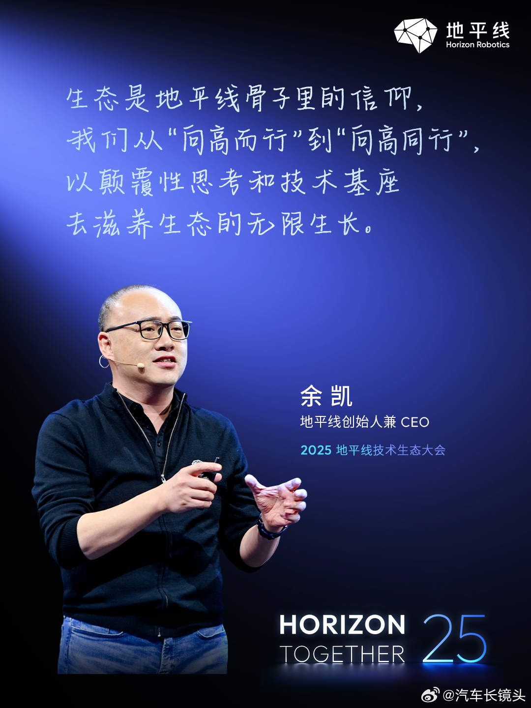 在今天举行的地平线技术生态大会上，地平线推出了新一代BPU架构-黎曼。从“向高而