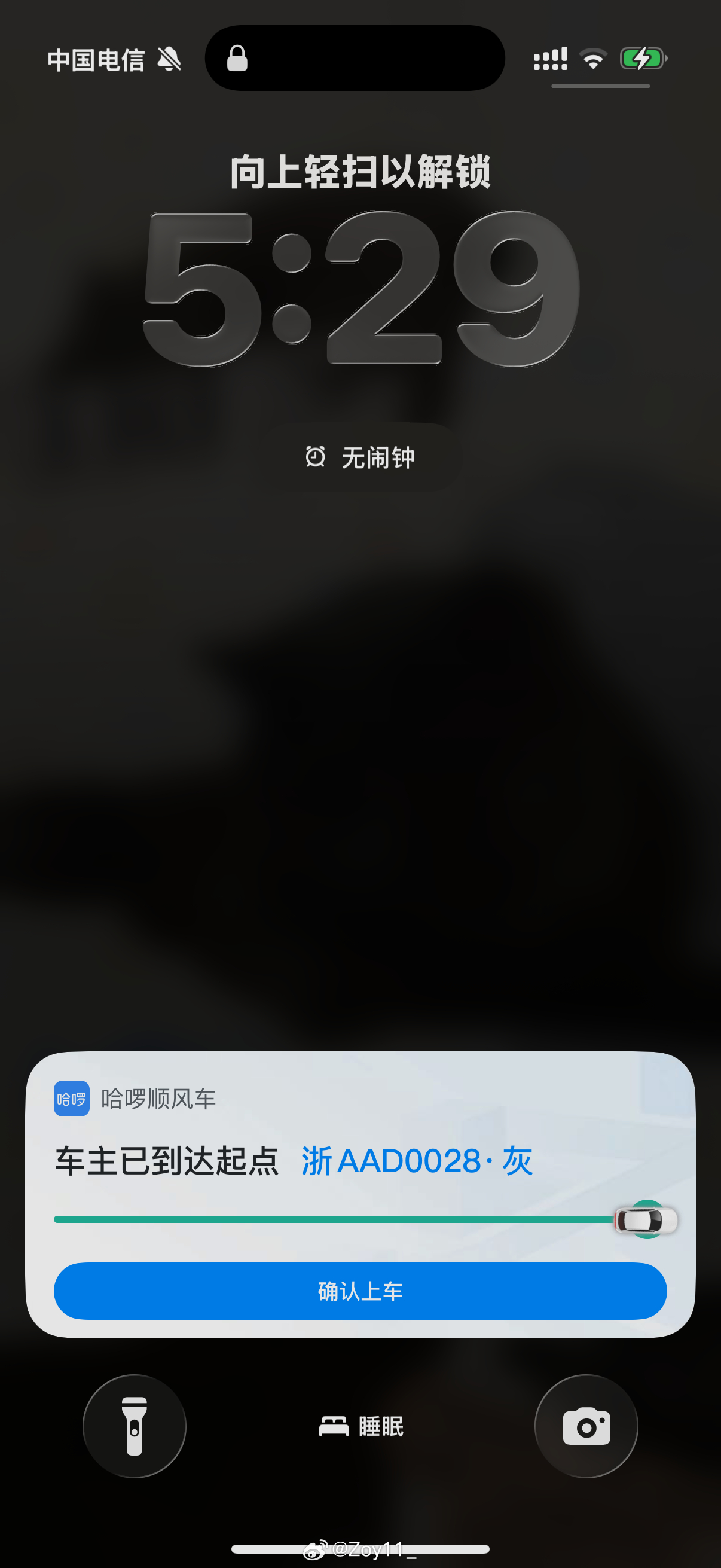 睡眠模式的闹钟更能把人吓心梗。。 