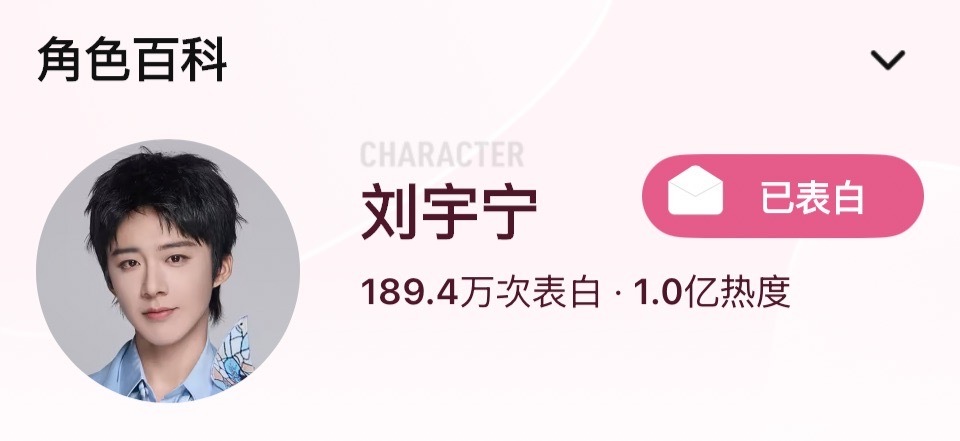 摩登兄弟 看这里 哇刘宇宁