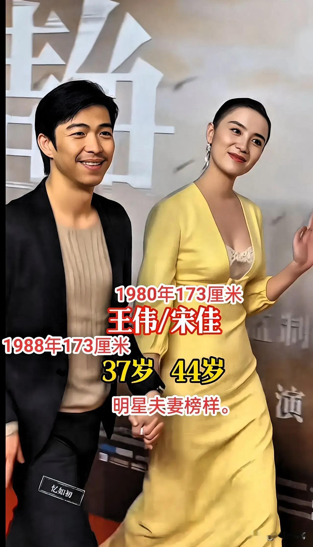 娱乐圈中明星榜样。
 刘嘉玲梁朝伟夫妻同框依然恩爱无法复制的幸福生活
陈凯歌夫妻