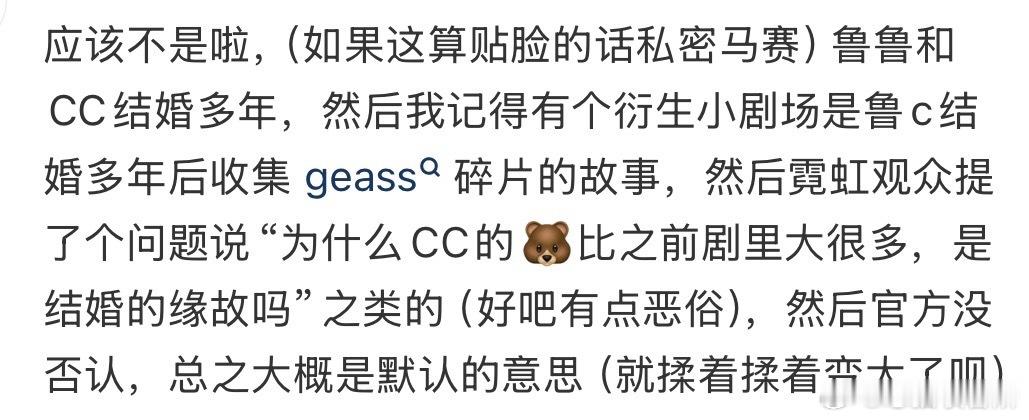 😂什么叫没否认就是默认 11587 