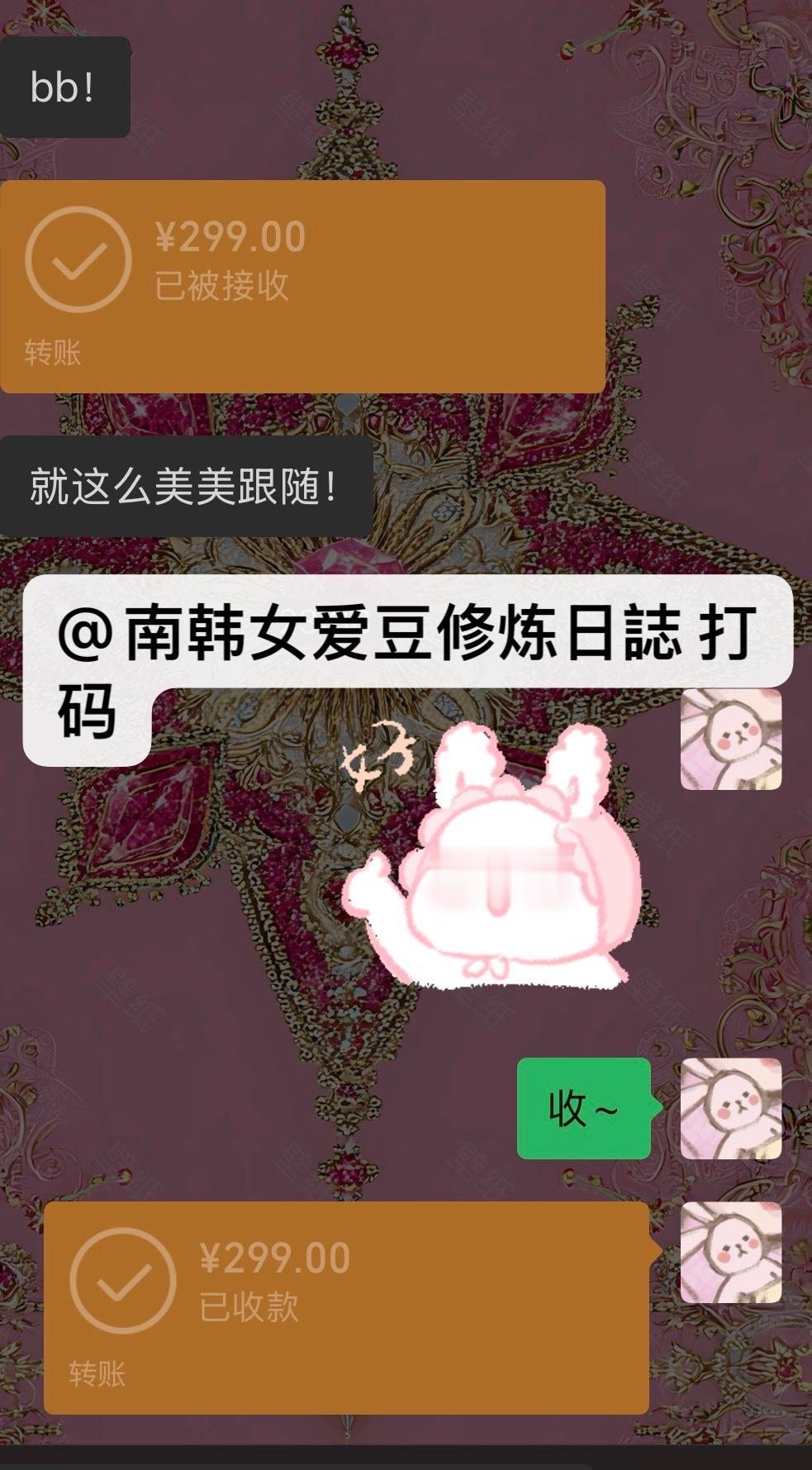 宝们 5️⃣1️⃣快乐 八周打卡裙报名即将截止❗️详情见置顶👉网页链接
