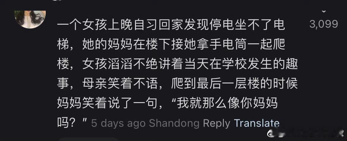 这种的我是真怕 ​​​