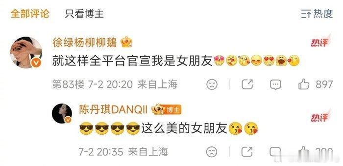 柳柳和陈丹琪口碑彻底反转，核心差距其实就两个词：自省与傲慢。回看整季节目，柳柳始