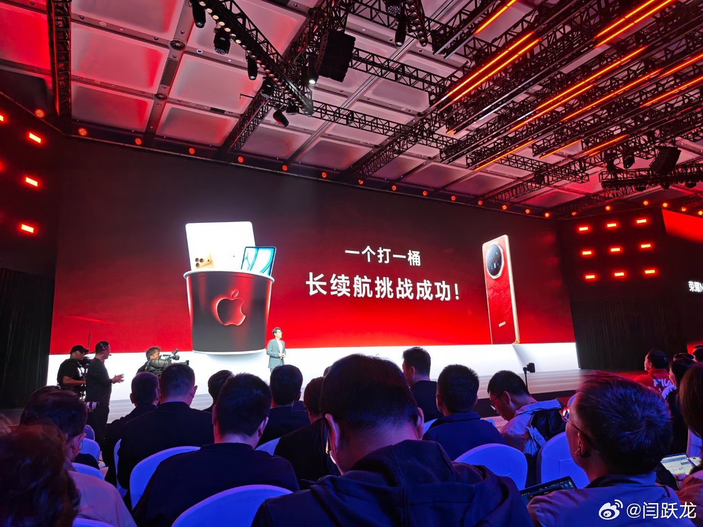 荣耀magic v6 一个打一桶，哈哈 深圳·前海国际会议中心