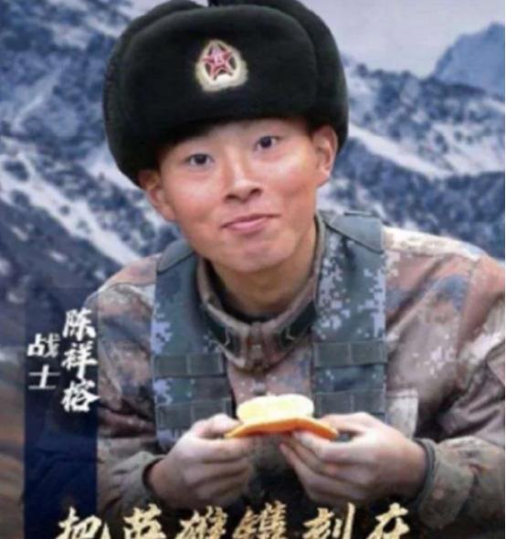 2020年，陈祥榕壮烈牺牲后，部队首长询问其母有什么需要关照的，岂料女人张口就让
