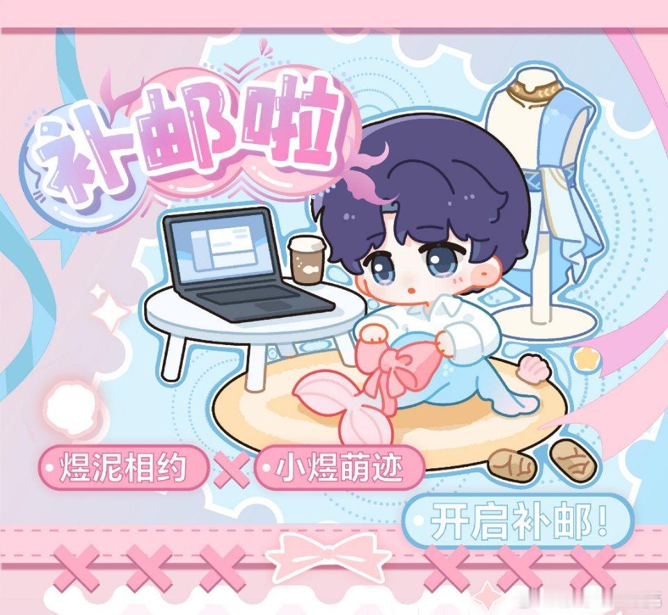 祁煜[超话]🐟 祁煜 🐟恋与深空 今晚八点vd晨昏情书煜泥相约、小煜萌迹系列