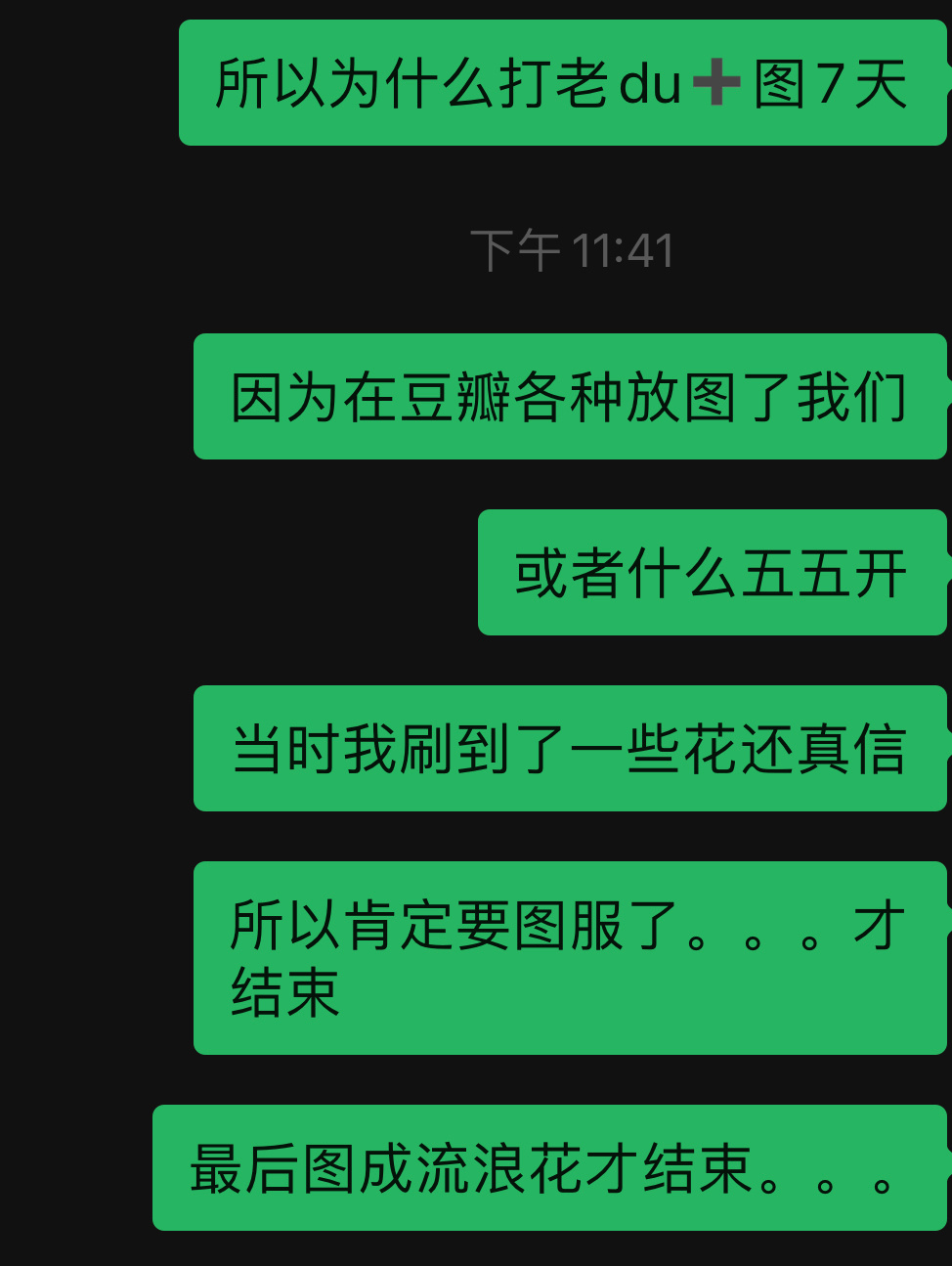 所以对她家都先往后看看
