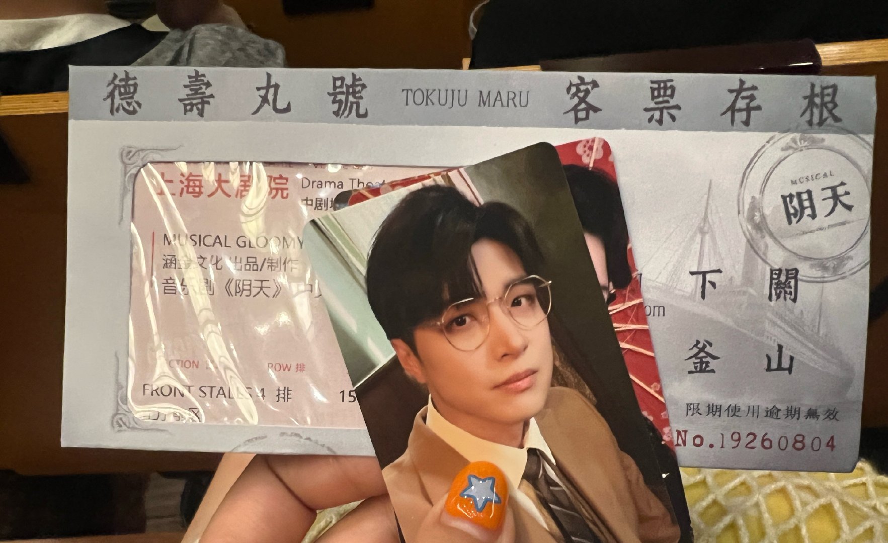 留下一张照片之后就都掉了 总之 不管怎样死赞都是我觉得最美的音乐剧 