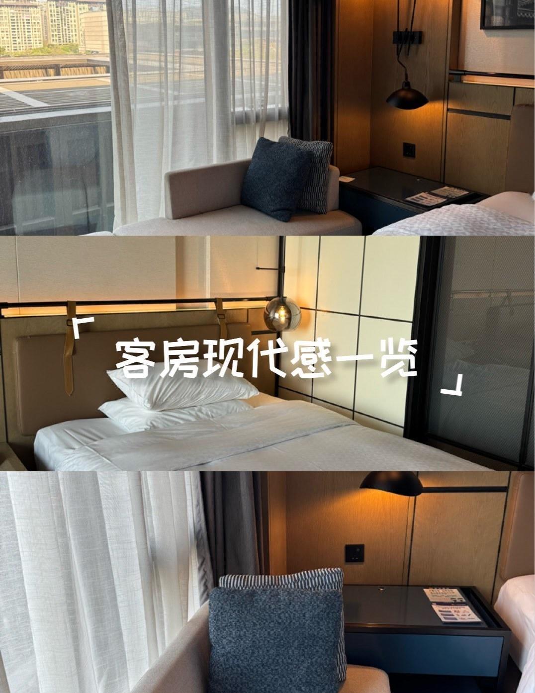 广州之旅酒店记录：白云山福朋喜来登
📍广州 广州白云国际会议中心越秀福朋喜来登