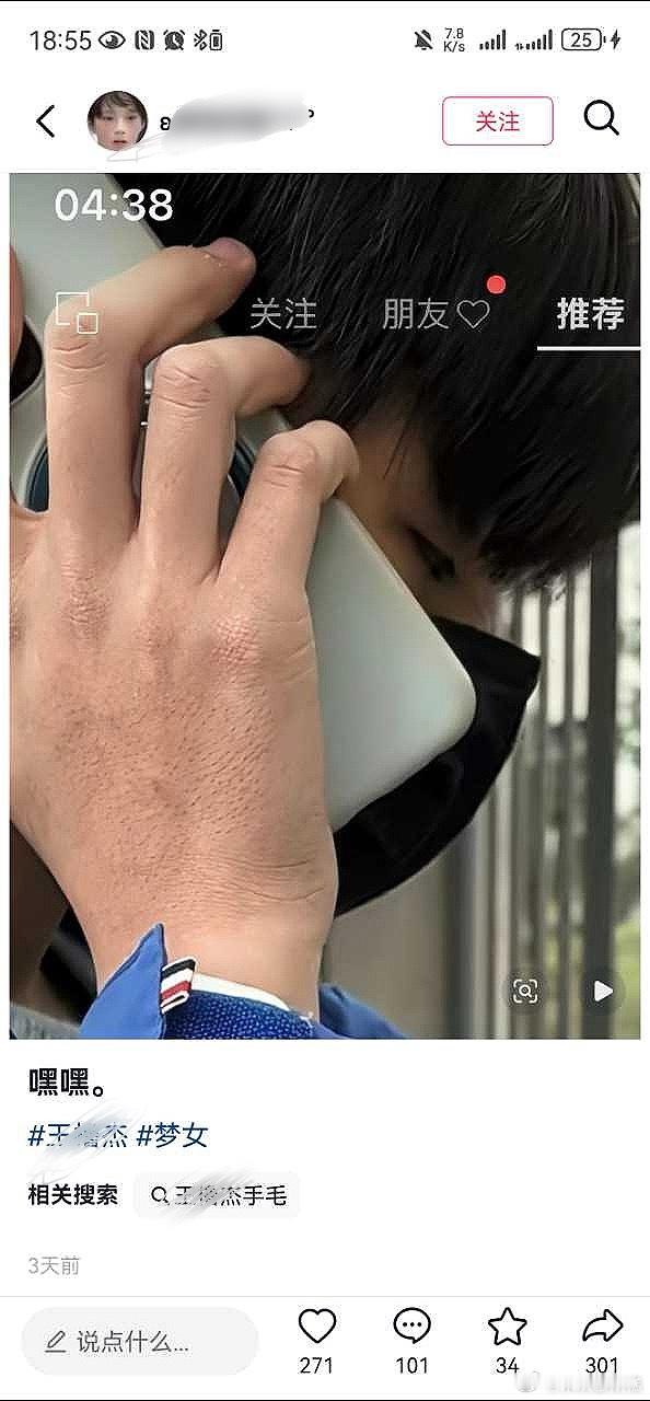tg不做评价 