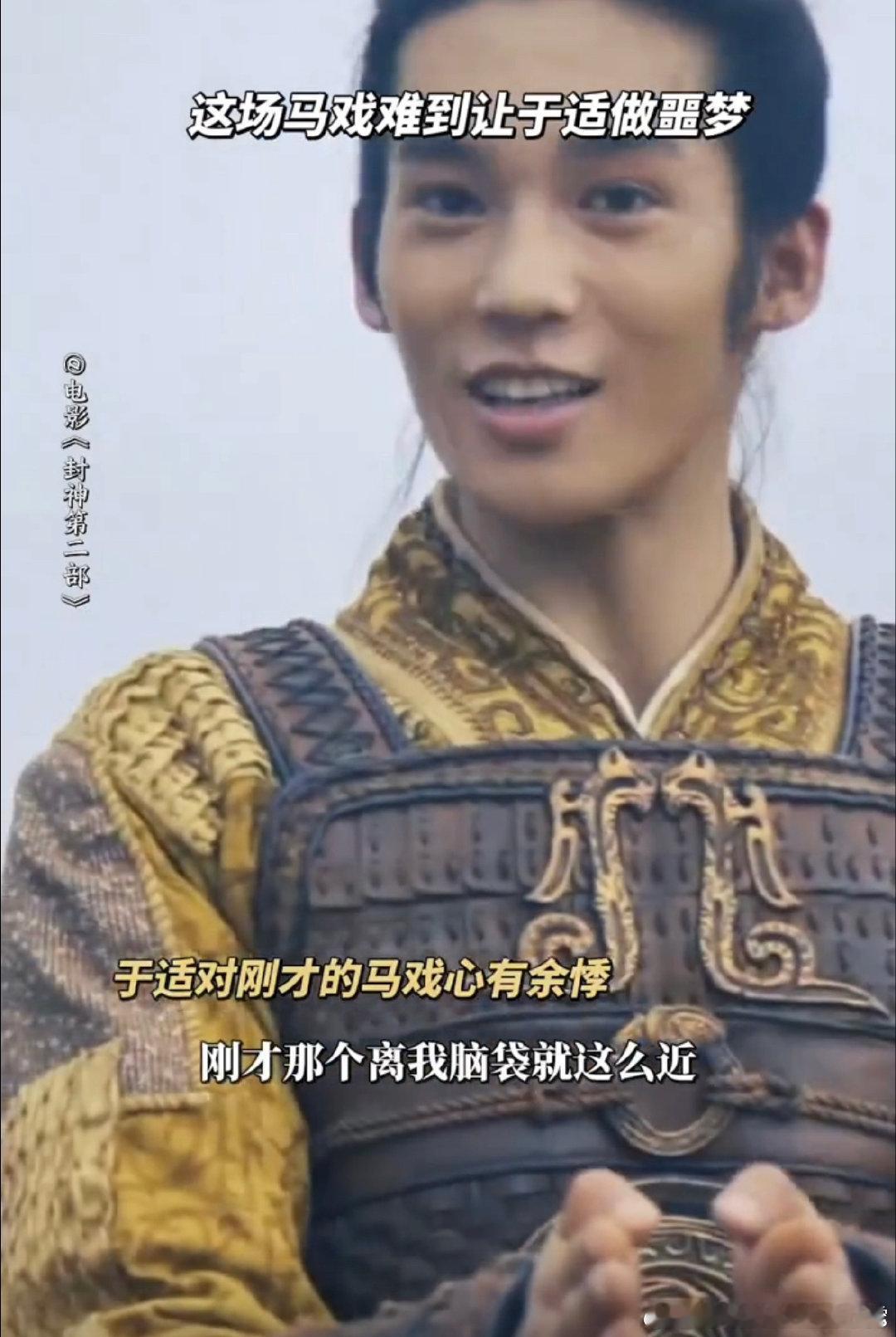 姬发的善良是锋利的剑 姬发之路，虽苦犹甜，令人敬佩。 