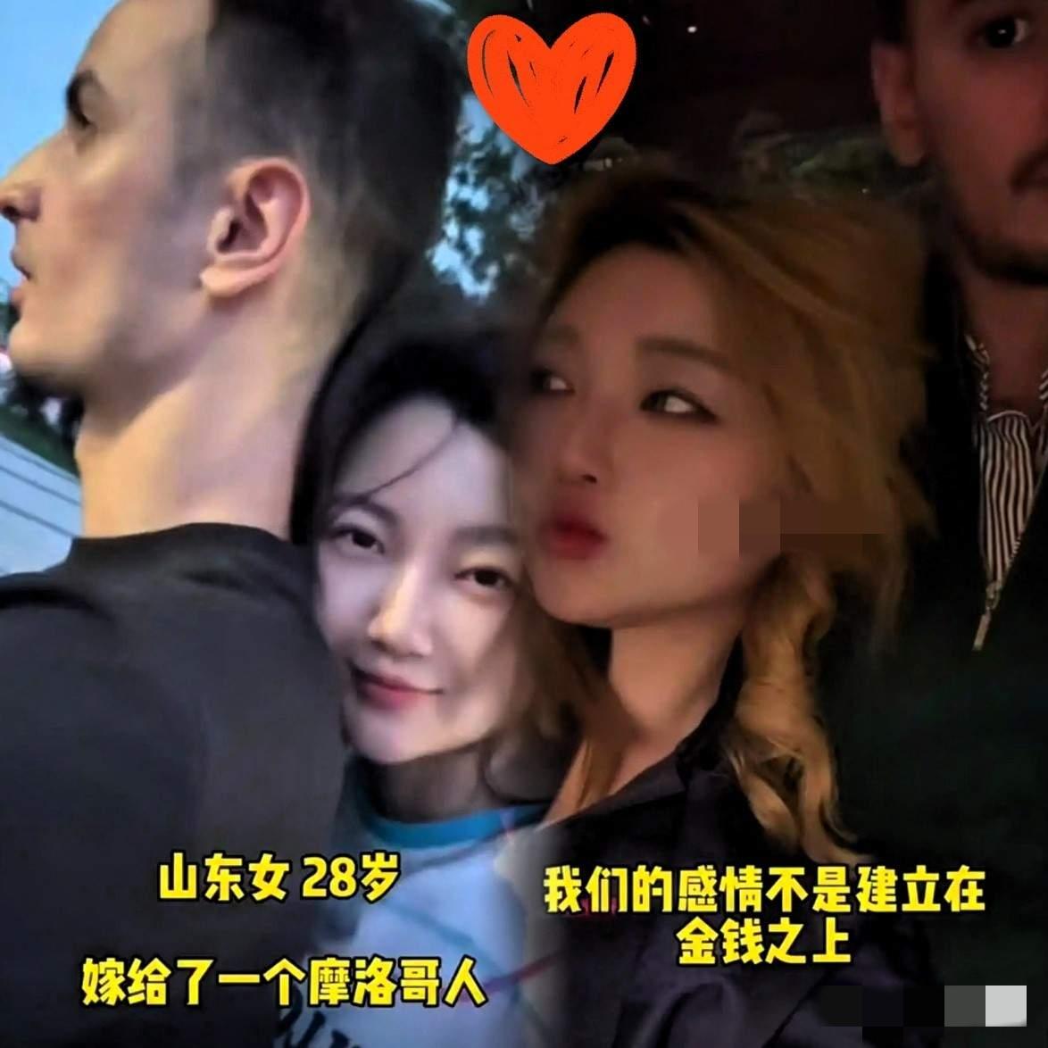 炸裂！山东姑娘零彩礼嫁摩洛哥人。山东28岁姑娘零彩礼远嫁摩洛哥，张口就是爱情至上