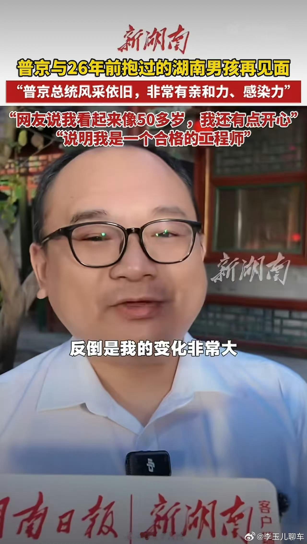 哈哈哈哈哈哈哈哈男人的花期就是这么短暂，但是普京的变化真的让人惊艳被普京抱过的男