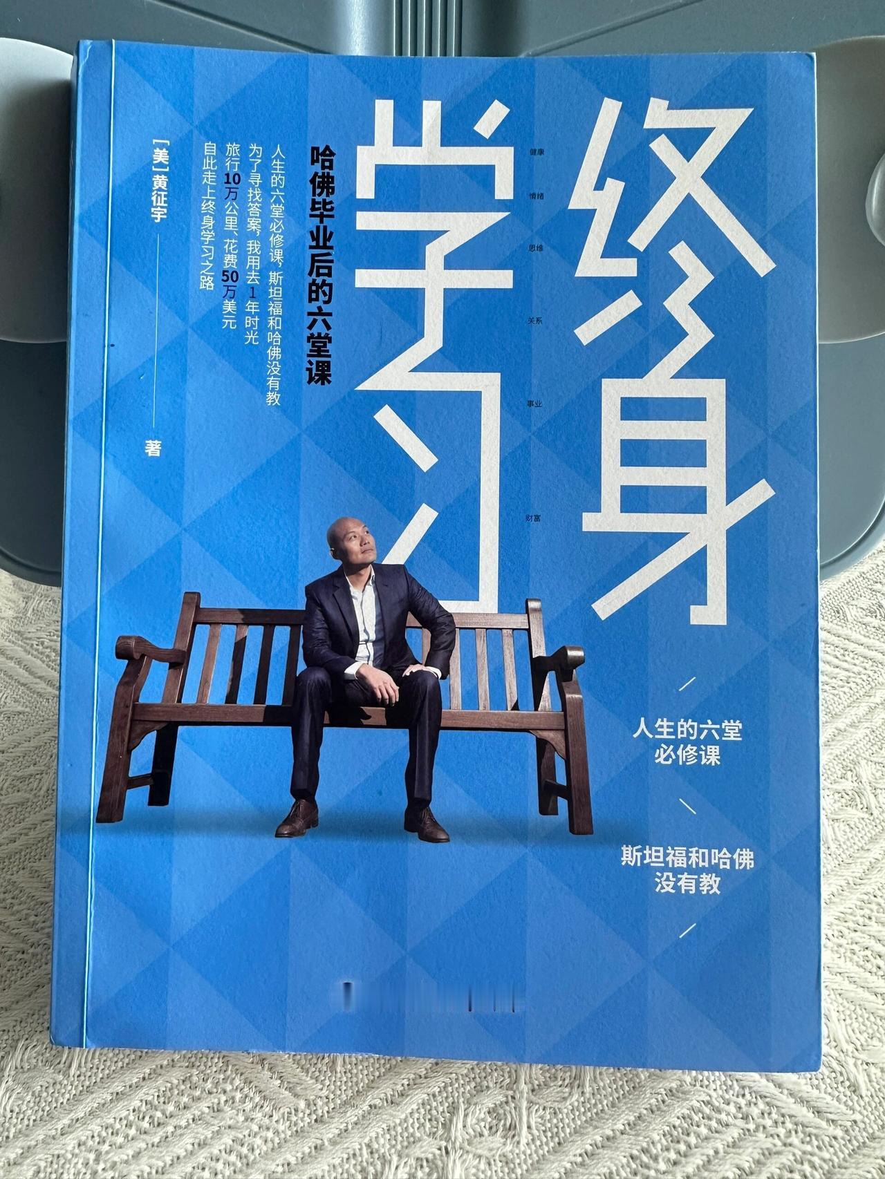 人一生就四项任务：学习，学习；找米，找米（挣钱）；米西，米西（吃饭）；休息，休息