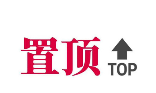 莱哥分享：201荷兰vs乌兹别克让负/让平 10 20 21202法国vs北爱尔