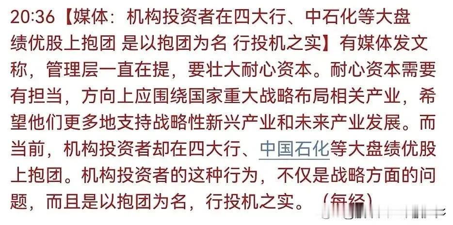 战略方向要调整了？#投资# #A股收评：创业板指涨0.65%# #财经#