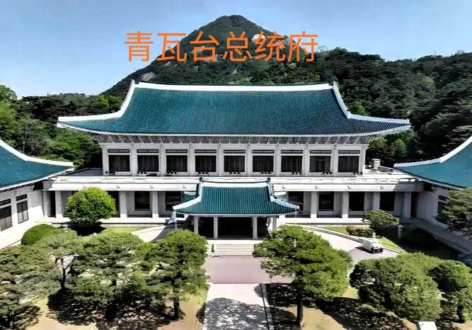 就在刚刚！
韩国总统办公室16日对媒体宣布:

韩国政府正式将本国对东亚三国的官