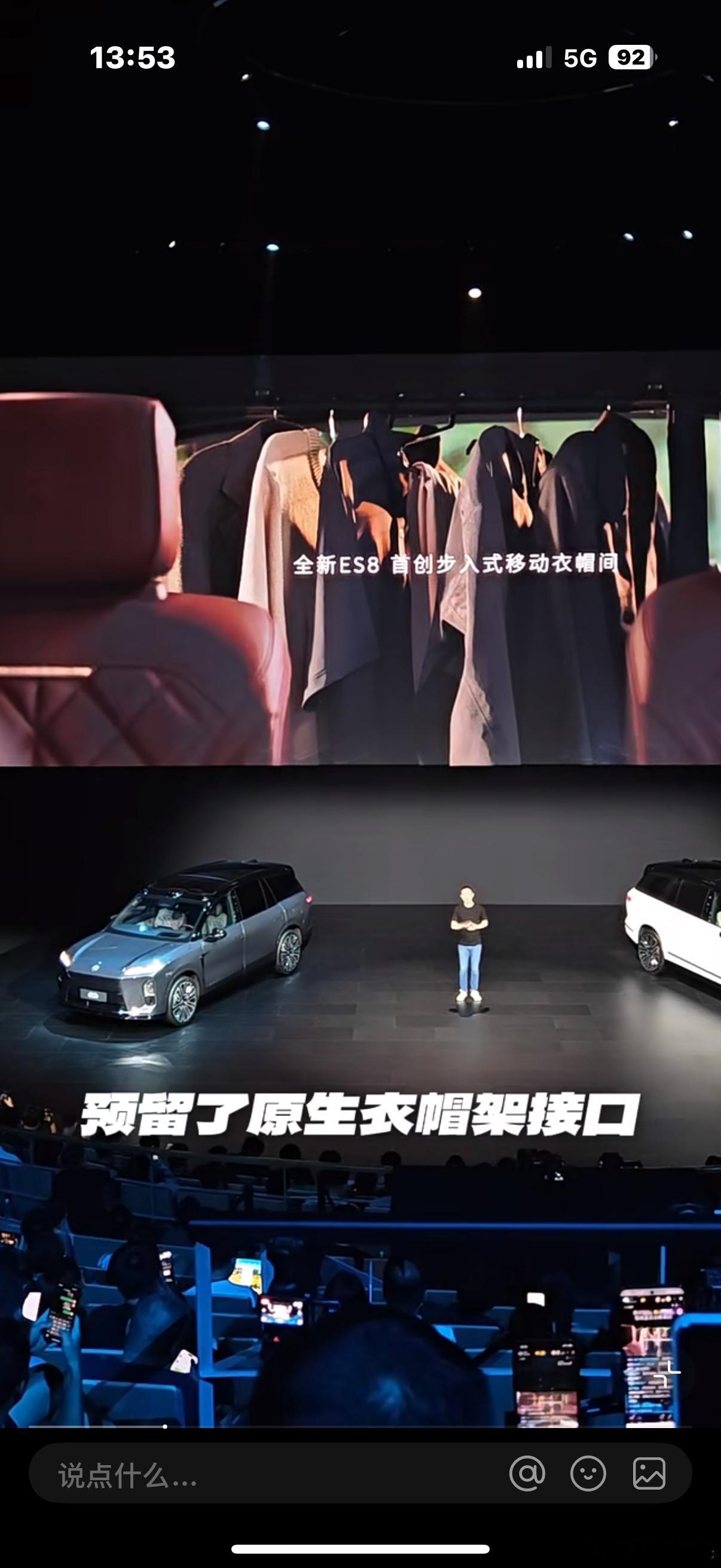 es8专为我们服装人打造的吧 还有衣架[色] ​​​