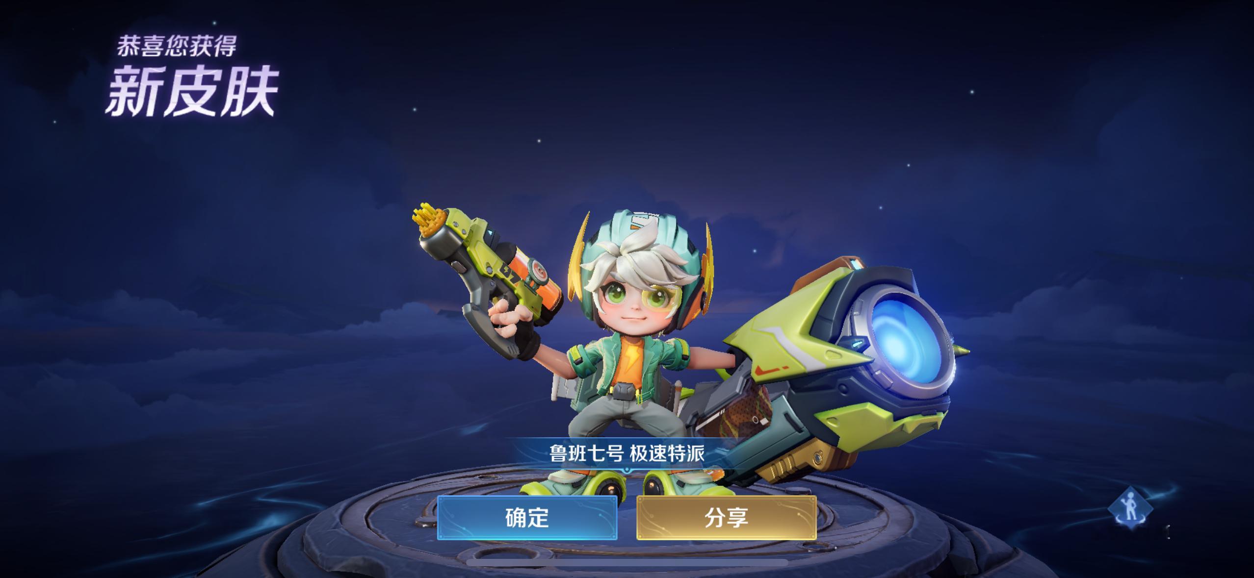 入手啦，王者荣耀