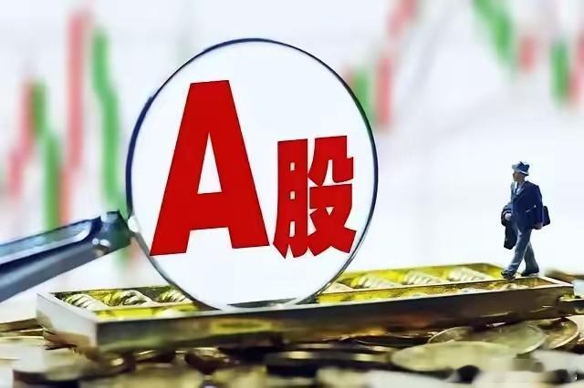 A 股周评：主力潜伏，静待爆发，散户何去何从？在刚刚过去的一周，A 股市场呈现出