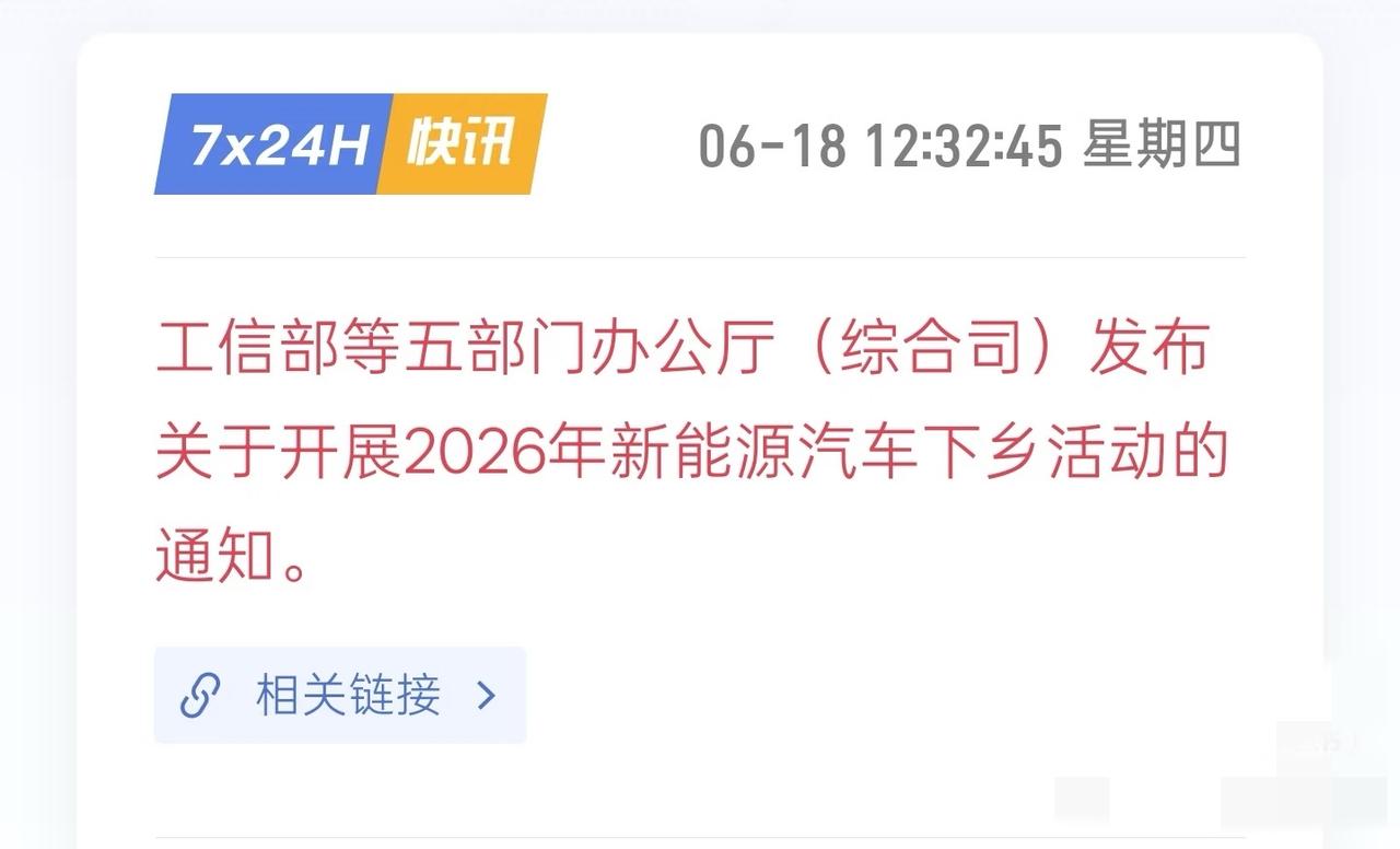 别是路径依赖了

看出来上边很难了，也确实是缺乏有效的政策，只能借着这种缓兵之计