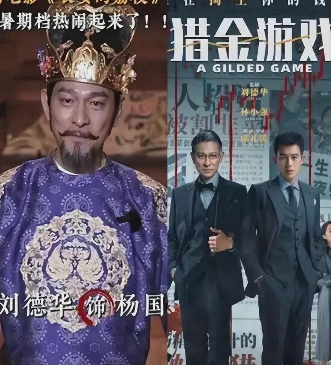 谁能想到，小时候守着电视追的港片，现在一年连十部都开不了机了？
最近“香港演员集
