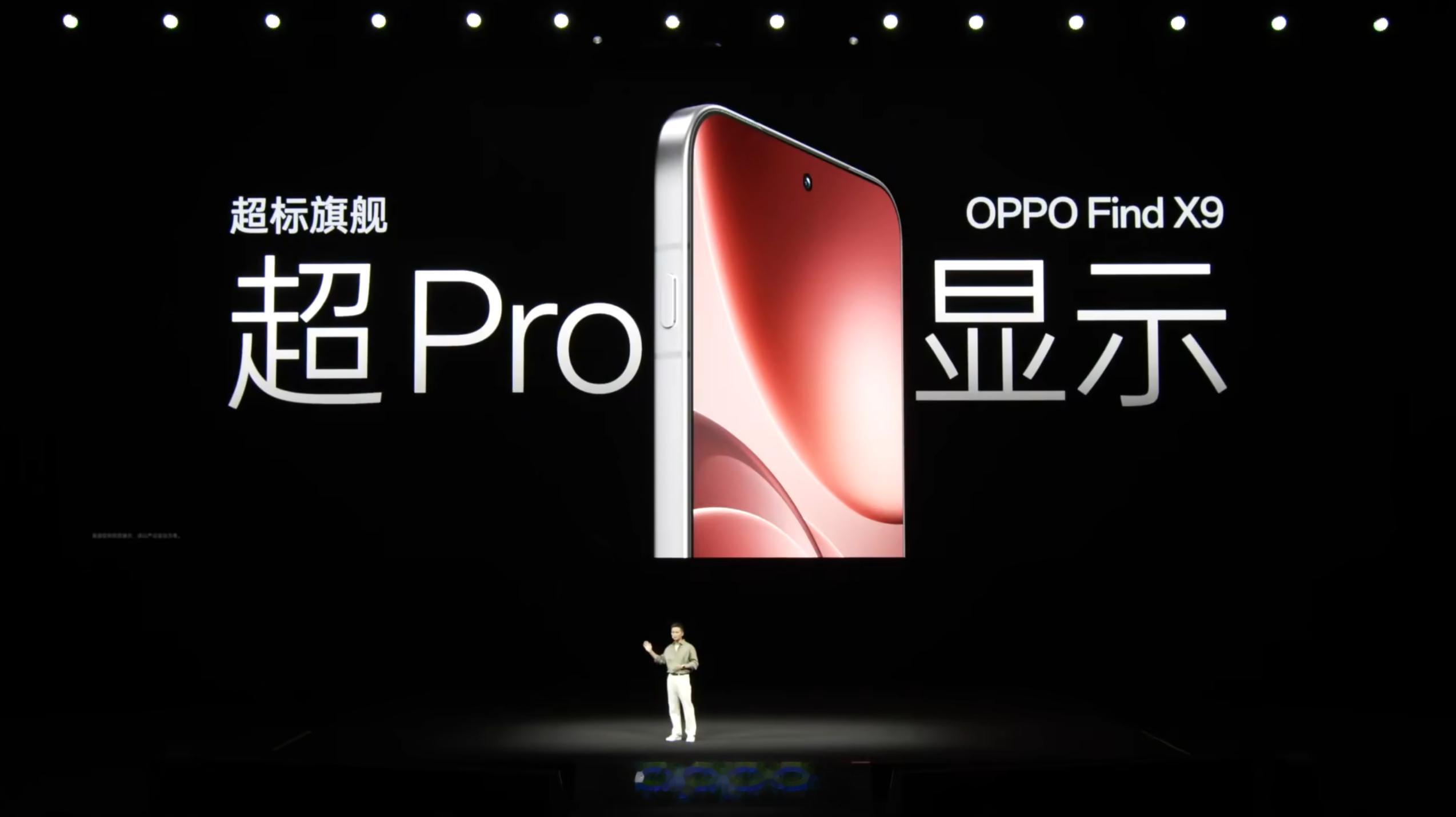 OPPO Find X9 标准版尺寸和上一代一样，6.59 英寸 2760×12