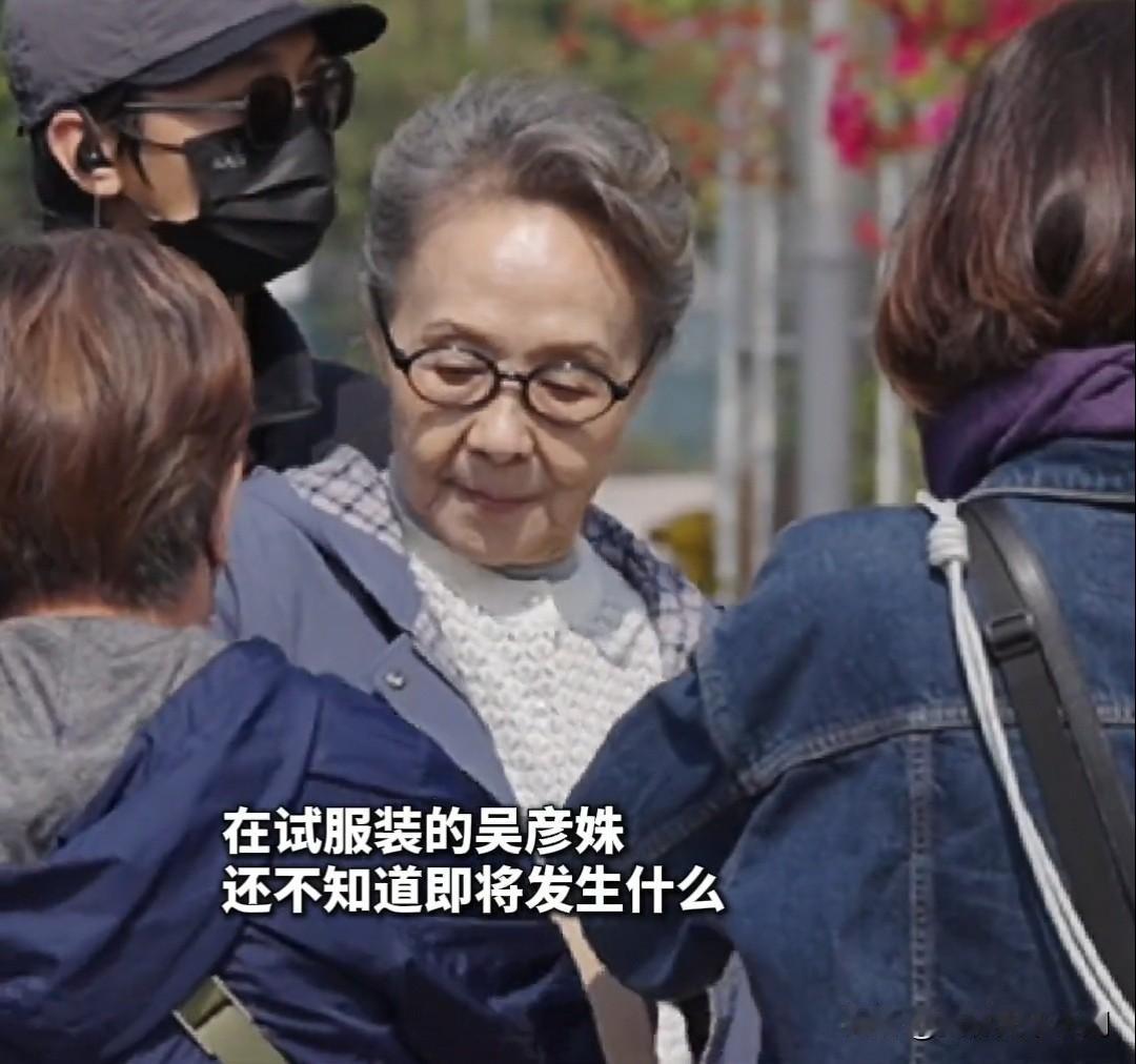 看到刘德华，吴彦姝奶奶就不怕变老了，永远拥有一颗少女心[呲牙][呲牙][呲牙]可