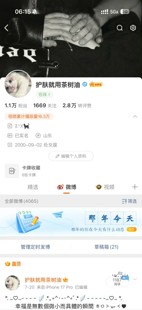 看到宝宝飞了 心里好不得劲 下次要比你先走。留个ip