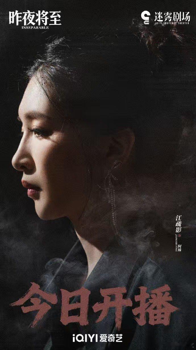 江疏影新剧要当任重后妈江疏影嫁豪门当后妈就算了，后妈还是自己大学师哥——任重你认